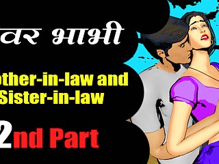 Brother - In-Law And Sister - In-Law… 2Nd Part free video