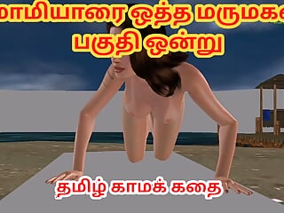 Animated Cartoon Porn Video Of A Beautiful Girl Having Solo Fun Tamil Kama Kathai free video