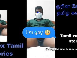 Gay Sex King 👑… Tamil Sex Stories In Voice free video