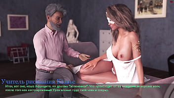 Complete Gameplay - Lust & Passion, Part 24 free video