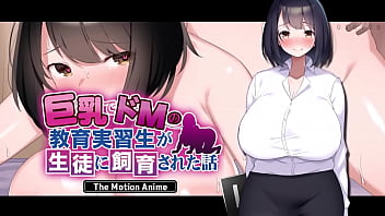 Dominant Busty Intern Gets Fucked By Her Students: The Motion Anime free video